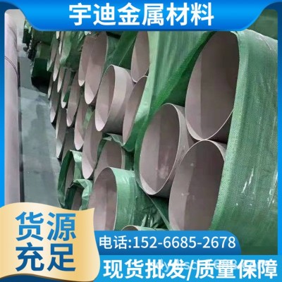 现货供应 无缝方管 q345b大口径无缝方管 大口径厚壁无缝方管切割图3