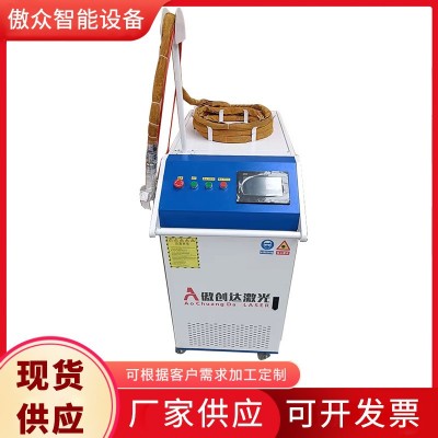 手持式激光焊接机激光手持焊接机工业铝合金不锈钢小型激光焊接机图4