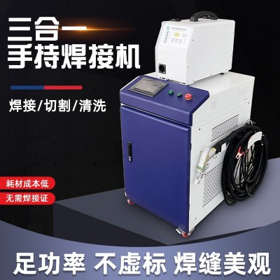 手持式激光焊接机超强四合一不锈钢铝合金属激光焊机源头厂家直供图2