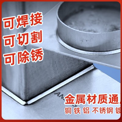 安第斯手持式激光焊接机光纤四合一水冷铝合金不锈钢自动焊接设备图4