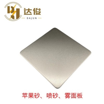 银色镜面喷砂抗指纹不锈钢板苹果砂哑光雾面板彩色背景墙不锈钢板图5