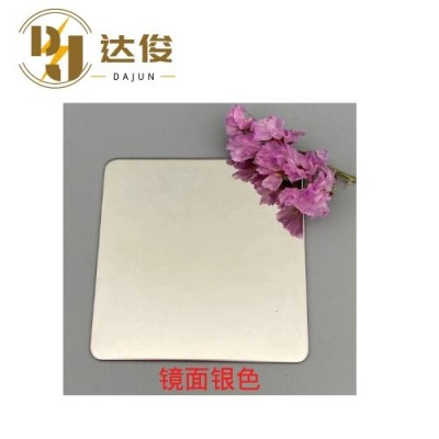 银色镜面喷砂抗指纹不锈钢板苹果砂哑光雾面板彩色背景墙不锈钢板