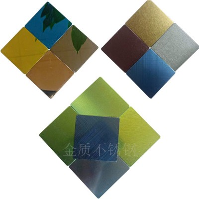 彩色板不锈钢拉丝镜面喷砂乱纹不锈钢香槟金黑钛翡翠绿酒红抗指纹图5