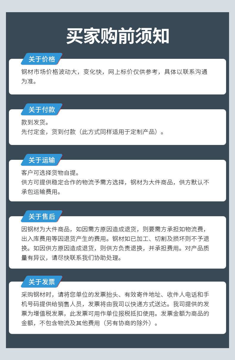 不锈钢瓦楞板