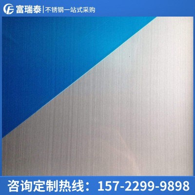 富瑞泰 304不锈钢拉丝板 316l拉丝不锈钢板 可加工 规格多样图4