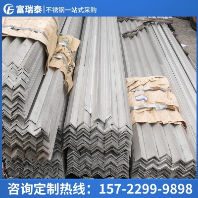 厂家现货销售 304不锈钢角钢 316l不锈钢角钢 非标角钢 可加工图4