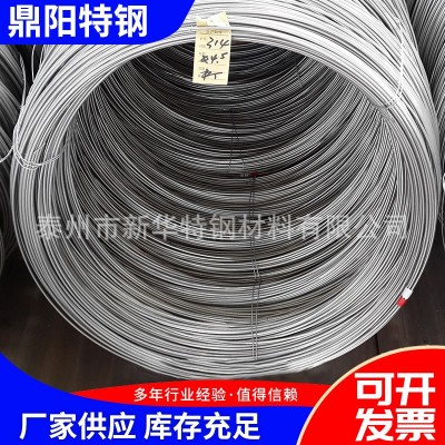 314不锈钢光亮丝供应镍铬丝不锈钢网带丝 16Cr25ni20Si2氢退丝图2