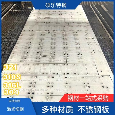 现货不锈钢板2205不锈钢板 批发零售 2205双相不锈钢激光按图切割图3