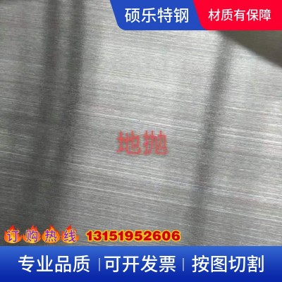 现货不锈钢板2205不锈钢板 批发零售 2205双相不锈钢激光按图切割图2