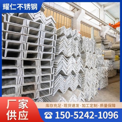 厂家现货供应304不锈钢角钢 201不锈钢角钢 316L等边不锈钢角钢图4