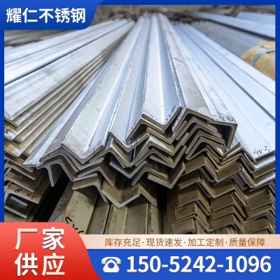 厂家现货供应304不锈钢角钢 201不锈钢角钢 316L等边不锈钢角钢图2