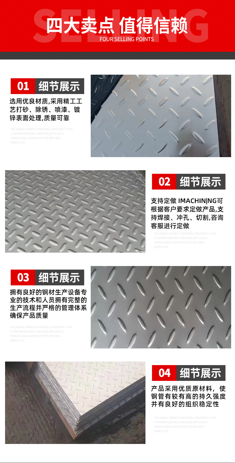 太钢鸿业详情_04.jpg