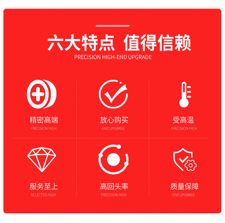 太钢鸿业详情_02.jpg