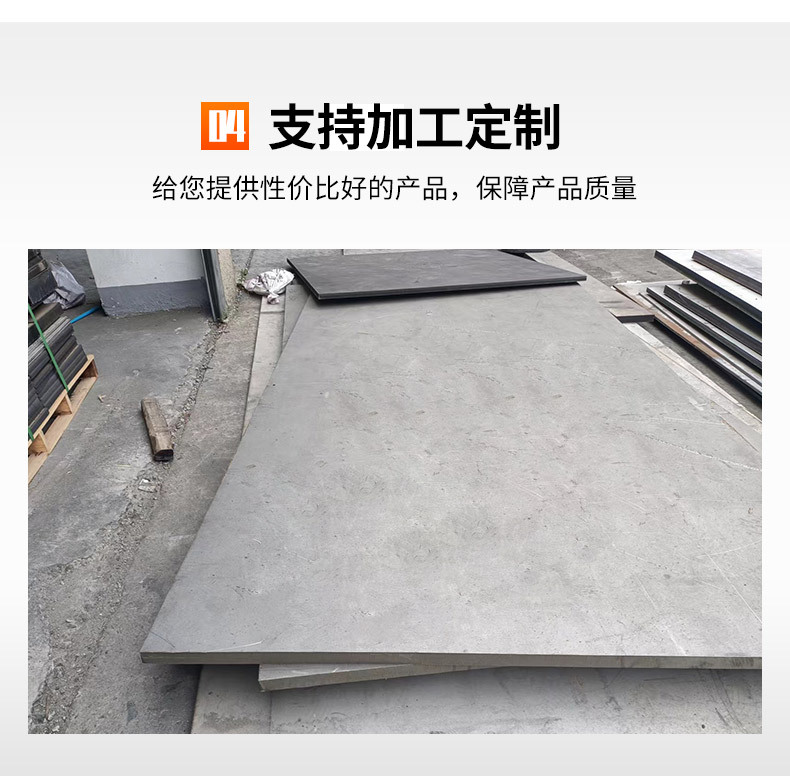 不锈钢板_09.jpg