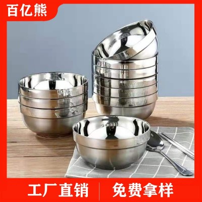加厚双层304不锈钢碗拉面碗家用汤碗泡面碗圆形沙拉碗儿童碗批发