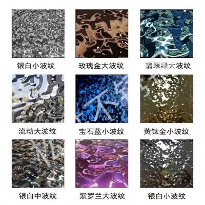 镜面波纹压花板银色黑钛玫瑰金钛金宝石蓝翡翠绿水波纹不锈钢板图5