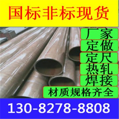 钢管 20# 风宝图1