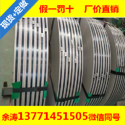 316L扁钢 316L 张浦图4