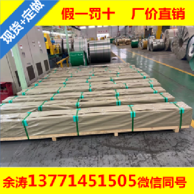 316L扁钢 316L 张浦图5