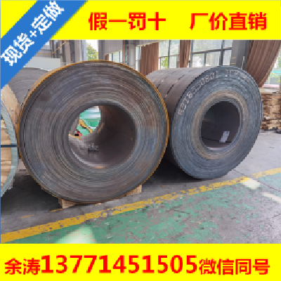 1cr13不锈钢板 12Cr13 太钢图3