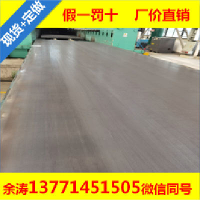 1cr13不锈钢板 12Cr13 太钢