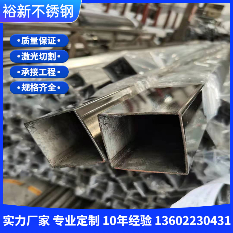 不锈钢方管