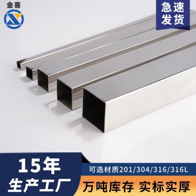 304不锈钢矩形管 拉丝镜面不锈钢方管制品管 201/202不锈钢方通