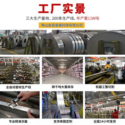 304不锈钢圆管光亮哑光面不锈钢管楼梯扶手栏杆用304不锈钢装饰管图2