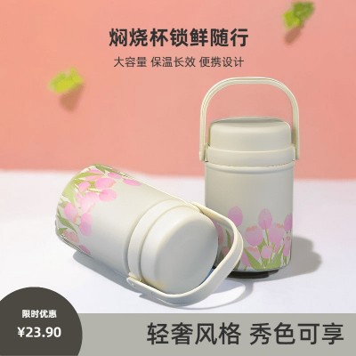 新款焖烧杯 316不锈钢保温杯子大口便携闷烧壶保温饭盒可以印logo