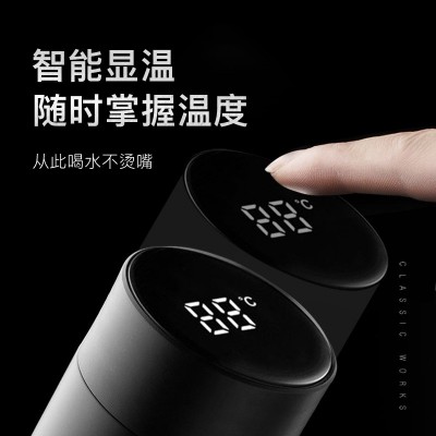 保温杯304/316新款智能保温杯杯子商务不锈钢logo真空磨砂礼品杯图2