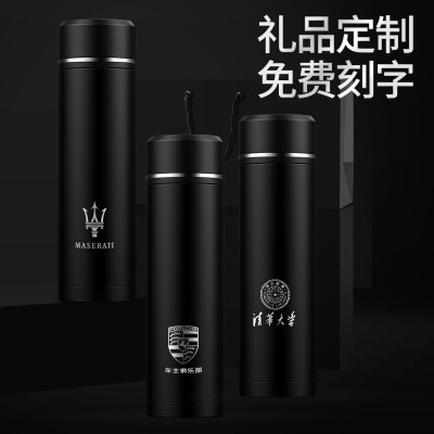 保温杯304/316新款智能保温杯杯子商务不锈钢logo真空磨砂礼品杯