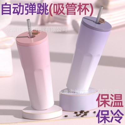 2024新款水杯750毫升不锈钢吸管杯便携式跨境车载保温杯可印logo图2