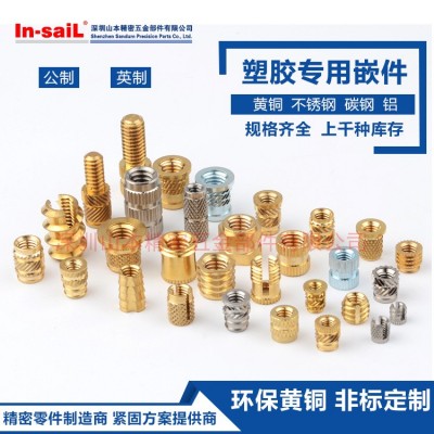 东莞厂家销售铜八字花预埋件M2M3M4M5M6M8 热熔滚花铜螺母图4