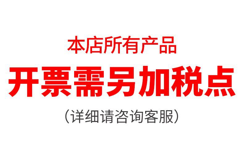 发票声明