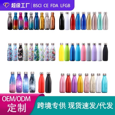 厂家批发户外礼品杯保温杯潮牌运动水壶304不锈钢创意可乐瓶图2