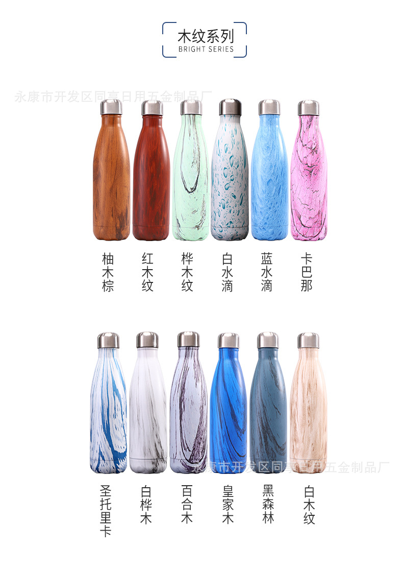 同享杯子详情页1_06.jpg