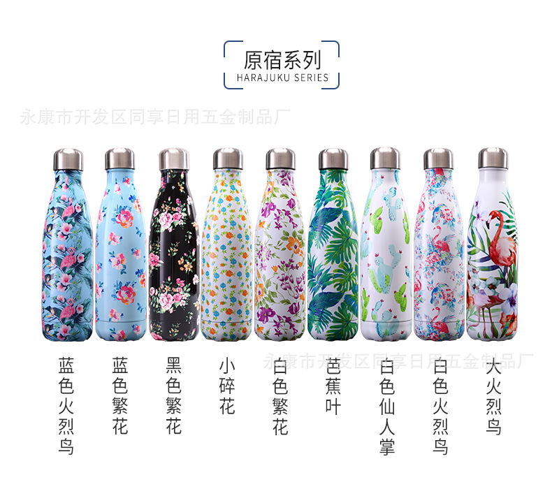 同享杯子详情页1_08.jpg