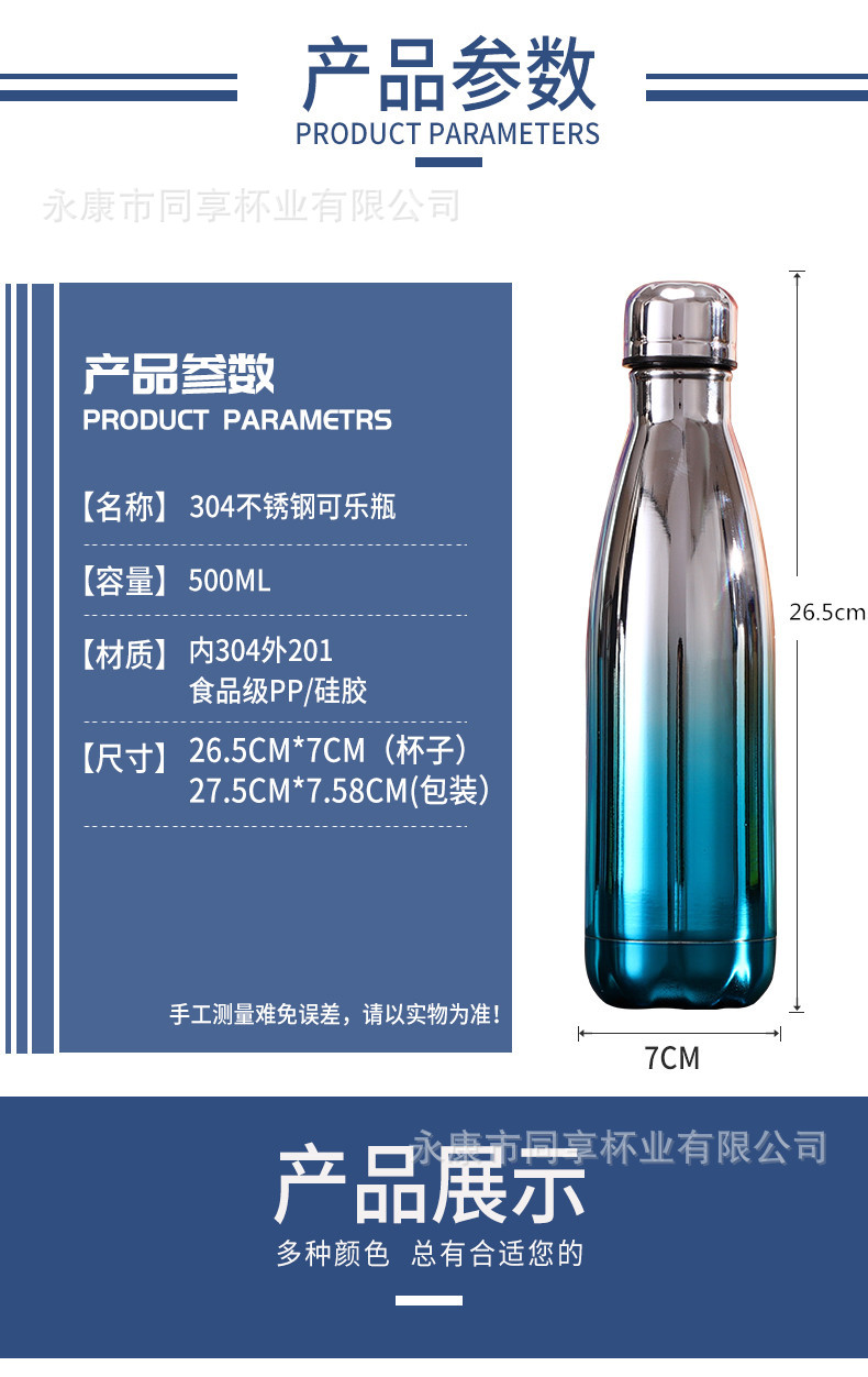 同享杯子详情页1_02_副本.jpg