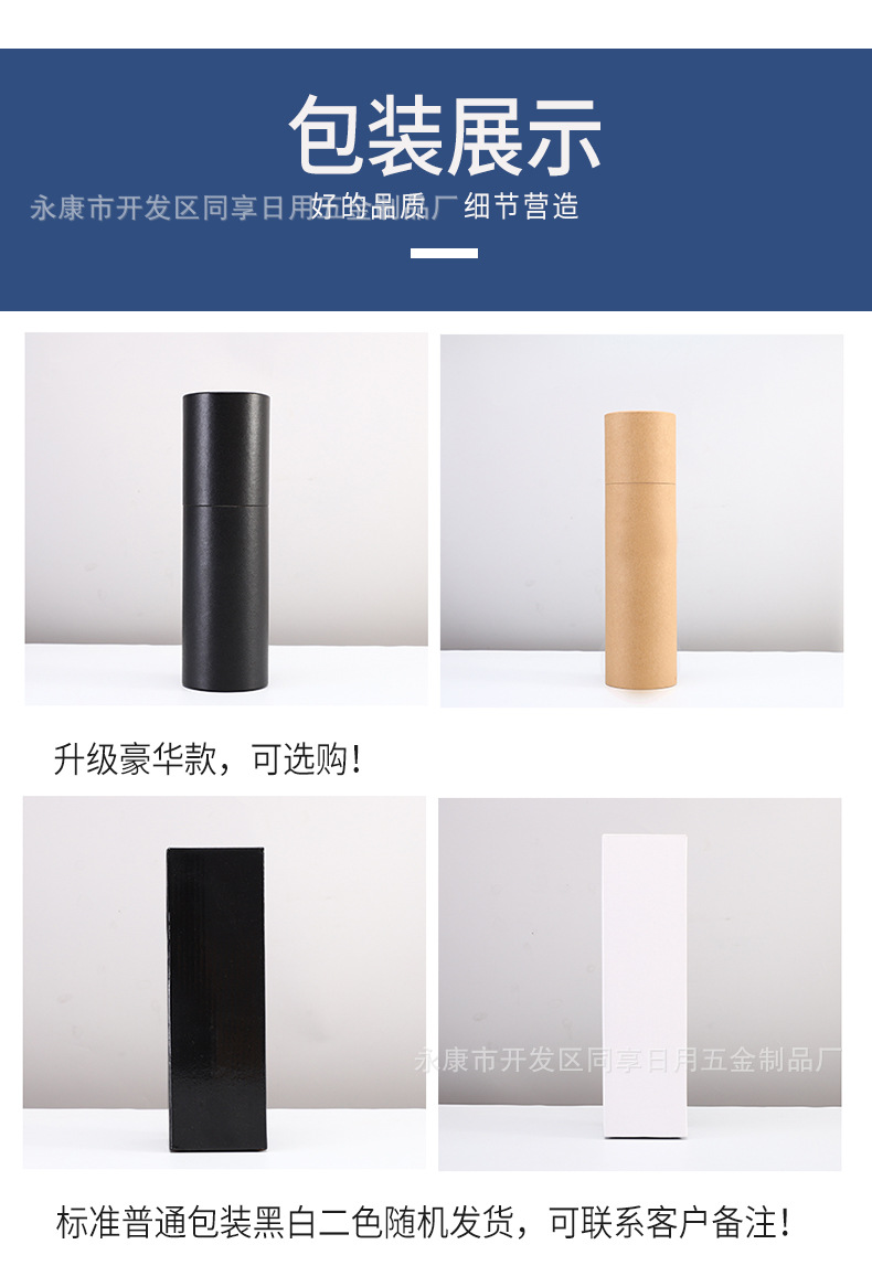 同享杯子详情页1_15.jpg