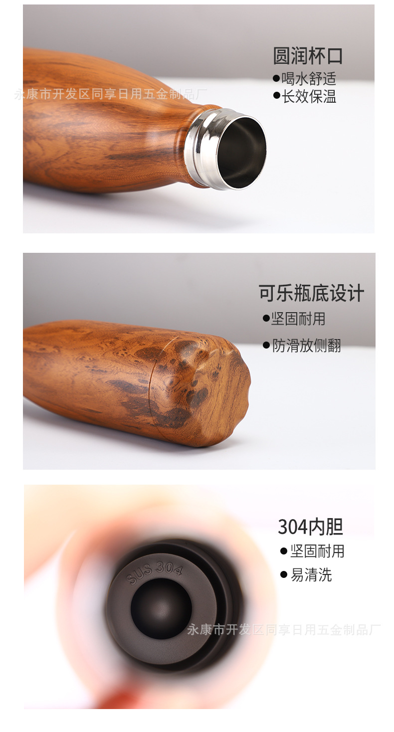 同享杯子详情页1_14.jpg