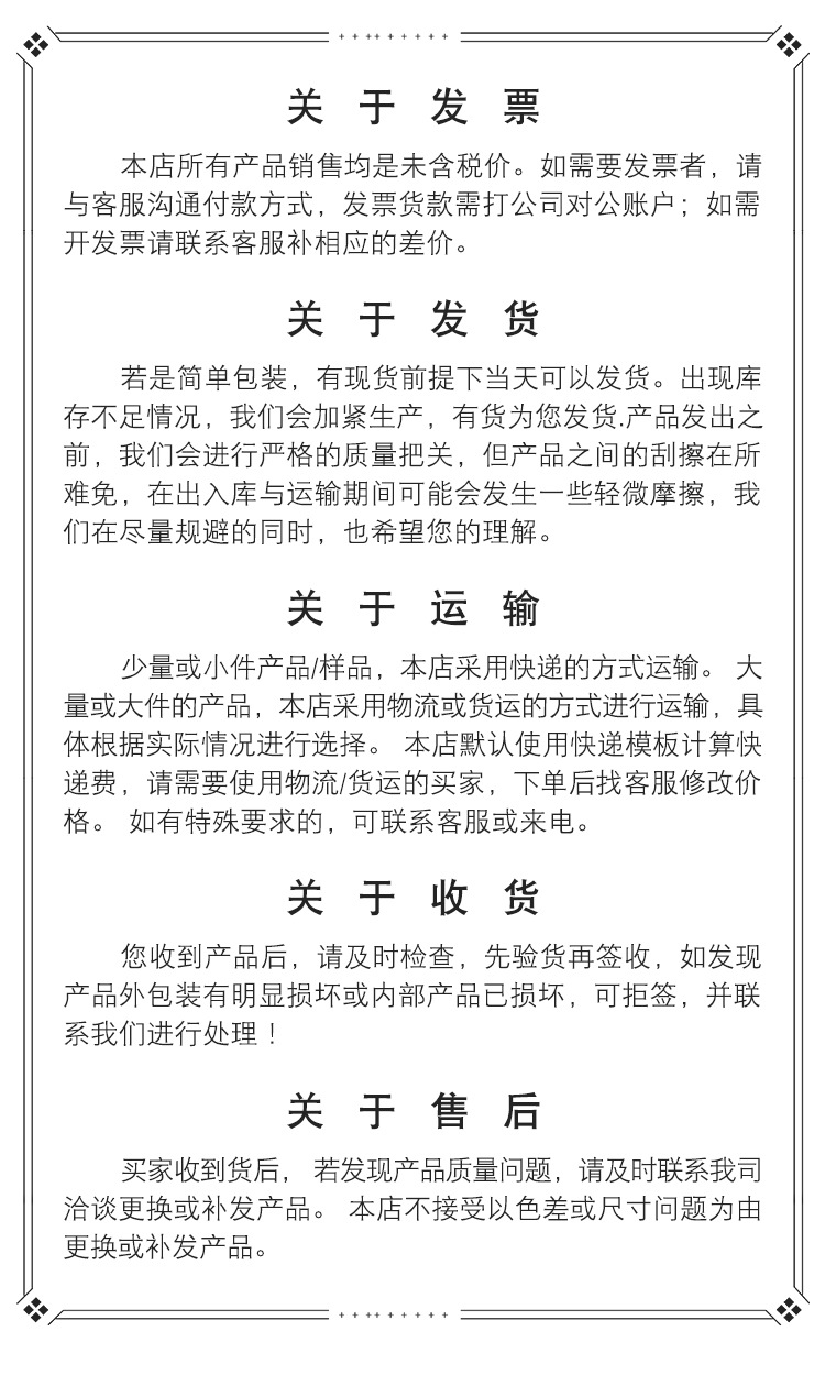 模板