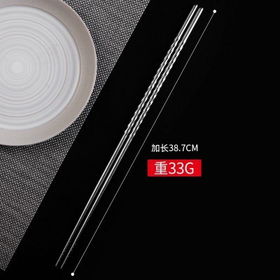 诚惠捷油炸筷子厂家直销加长不锈钢筷子中式烹饪用具家用筷图3
