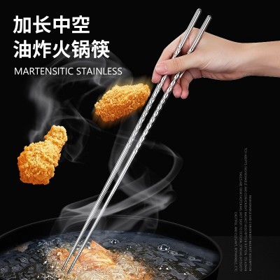 诚惠捷油炸筷子厂家直销加长不锈钢筷子中式烹饪用具家用筷图1