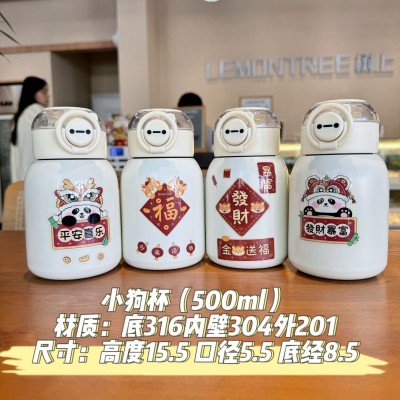 新年316不锈钢保温杯卡通吸管水杯子礼品广告杯学生儿童水杯批发图2