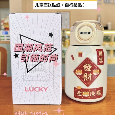 新年316不锈钢保温杯卡通吸管水杯子礼品广告杯学生儿童水杯批发图4