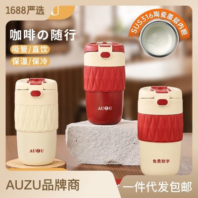 礼品内喷陶咖啡杯保温 316不锈钢水杯便携智能随手杯无印刷可刻字图2