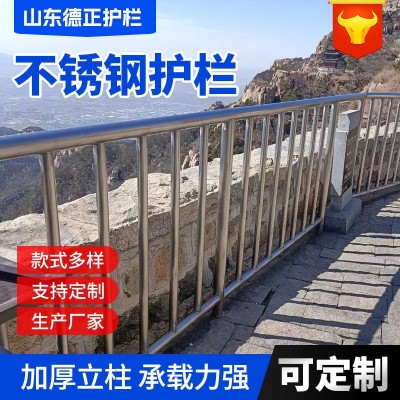 304不锈钢复合管护栏工程景观护栏桥梁防撞护栏201不锈钢护栏图4
