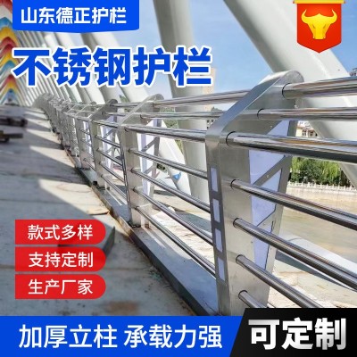 304不锈钢复合管护栏工程景观护栏桥梁防撞护栏201不锈钢护栏图2