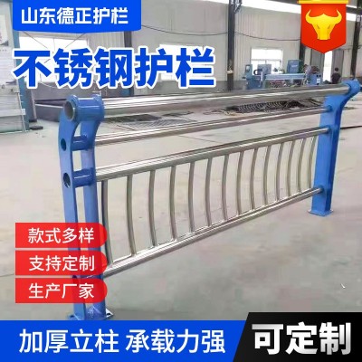 不锈钢复合管护栏 不锈钢桥梁河道防护栏杆 不锈钢复合管护栏厂家图2