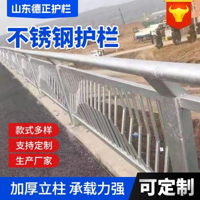 304不锈钢复合管护栏天台扶手河道桥梁不锈钢防护栏201不锈钢栏杆图3